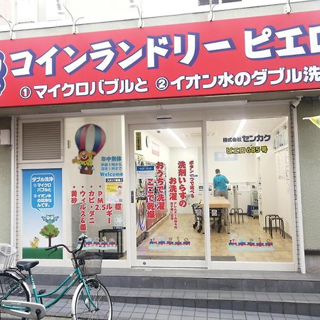 Tokyo Downtown牡丹莊 Villa Exterior photo