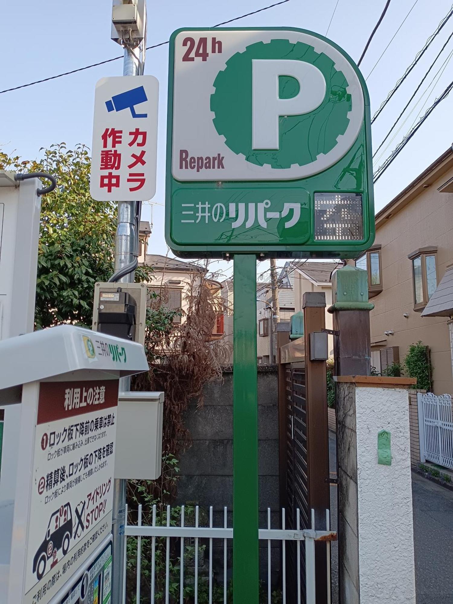 Tokyo Downtown牡丹莊 Villa Exterior photo