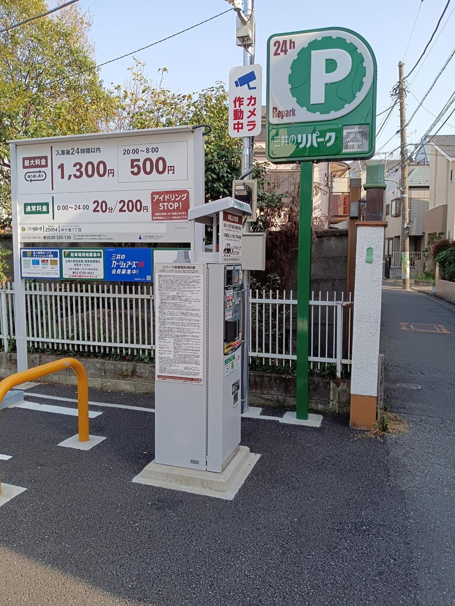 Tokyo Downtown牡丹莊 Villa Exterior photo