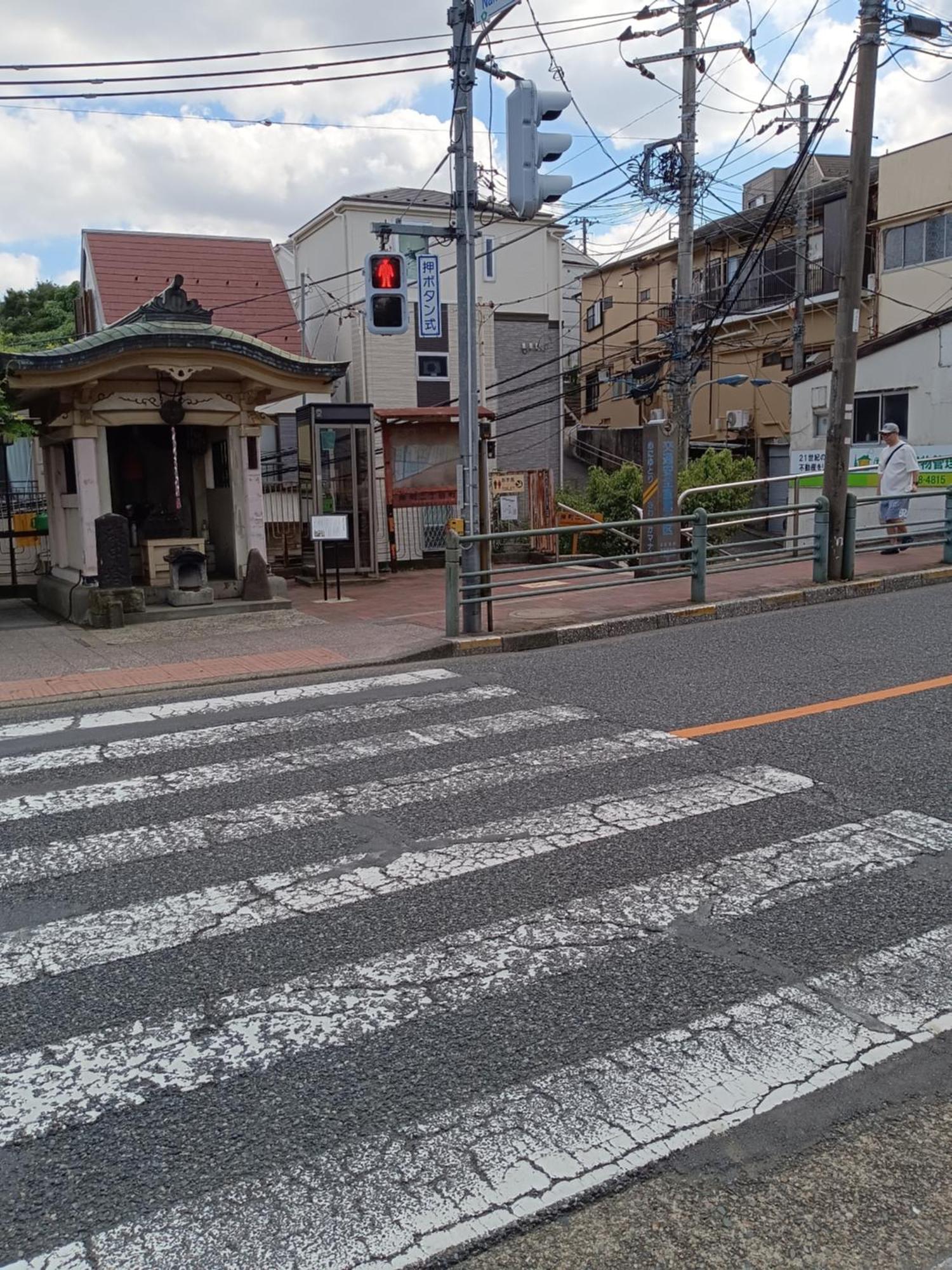 Tokyo Downtown牡丹莊 Villa Exterior photo