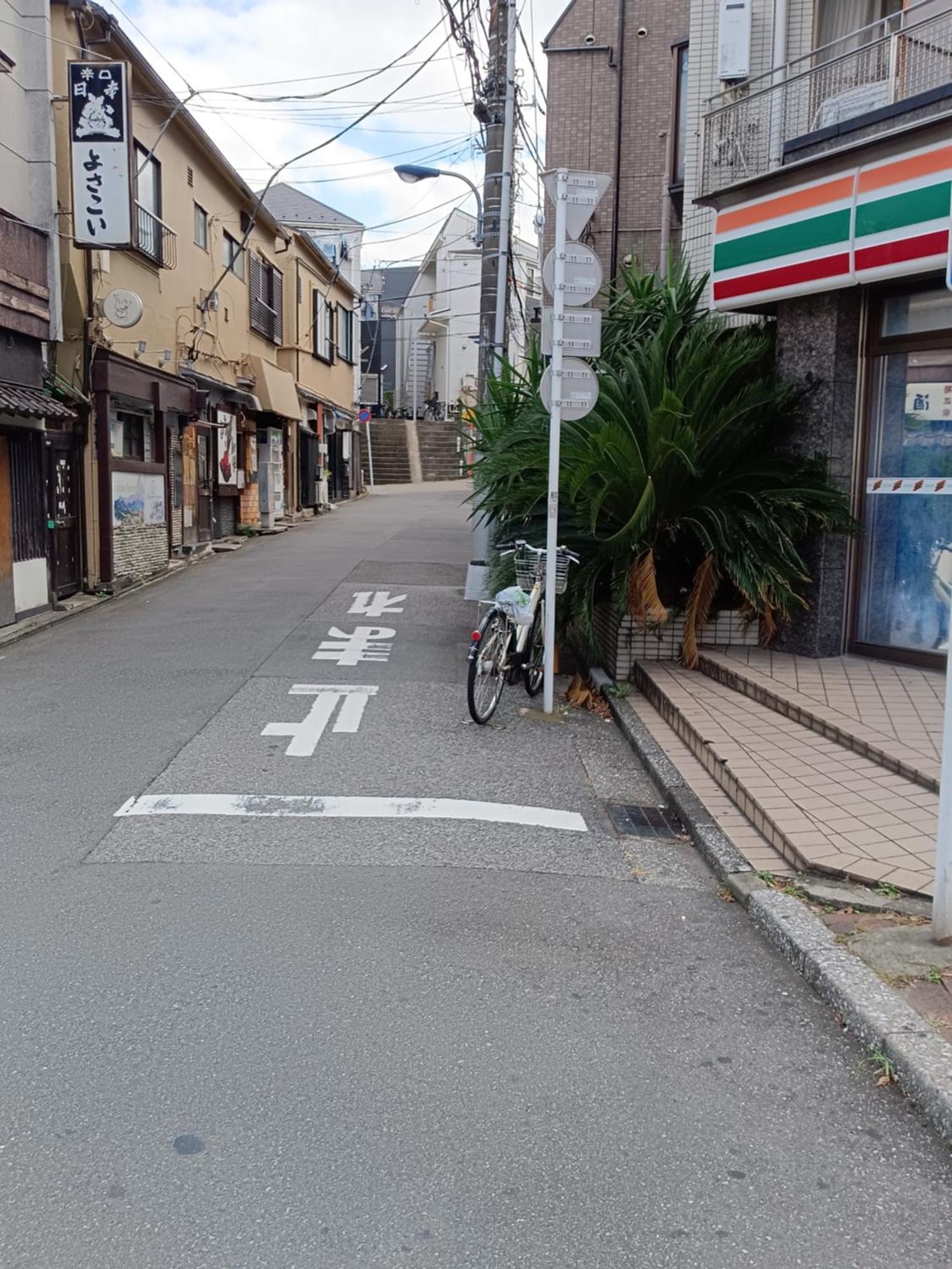 Tokyo Downtown牡丹莊 Villa Exterior photo