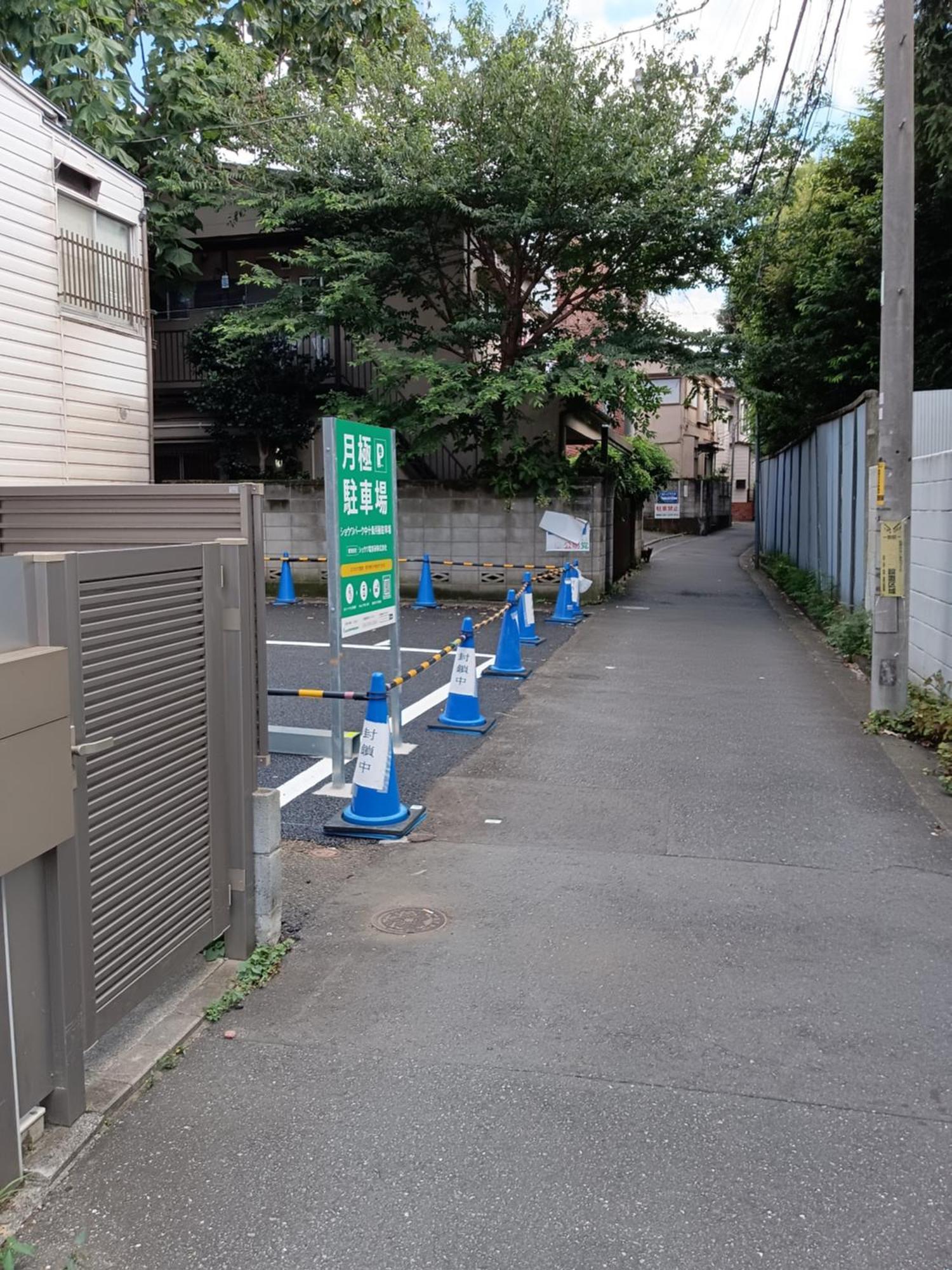 Tokyo Downtown牡丹莊 Villa Exterior photo