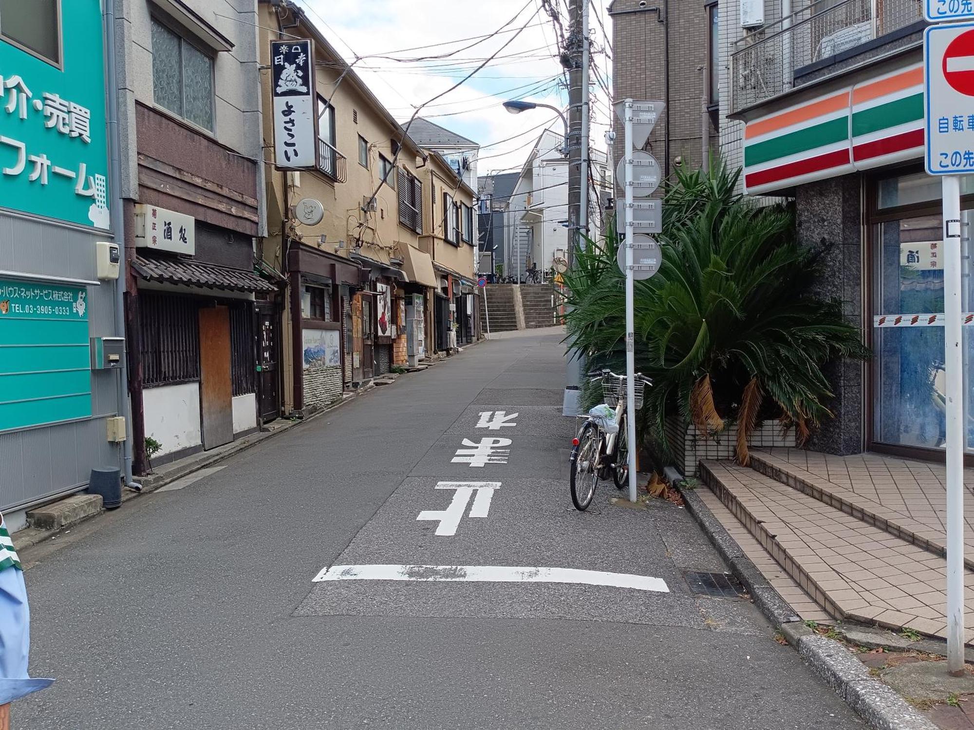 Tokyo Downtown牡丹莊 Villa Exterior photo